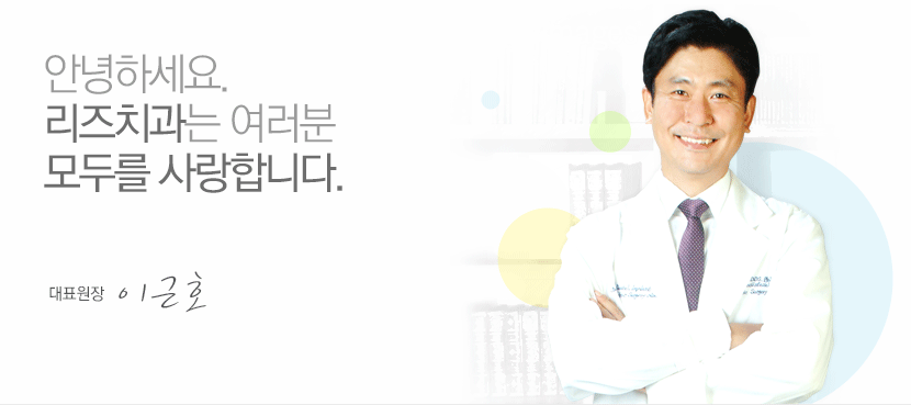 ¾È³çÇϼ¼¿ä. ¸®ÁîÄ¡°ú´Â ¿©·¯ºÐ ¸ðµÎ¸¦ »ç¶ûÇÕ´Ï´Ù.