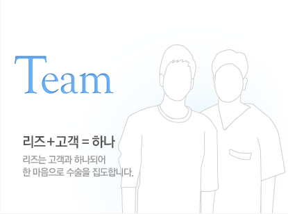 Team, ����+����=�ϳ�, ����� ������ �ϳ��Ǿ� �� �������� ������ �����մϴ�.